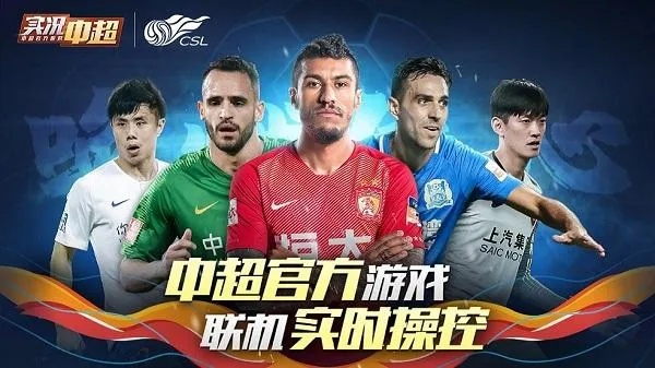 fifa14 中超外援 fifa21中超外援-第2张图片-www.211178.com_果博福布斯