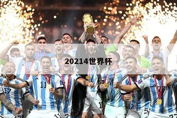 世界杯4 1比赛视频直播 20214世界杯-第2张图片-www.211178.com_果博福布斯