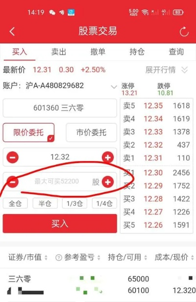 000863千股千评这支股票值得投资吗？-第3张图片-www.211178.com_果博福布斯