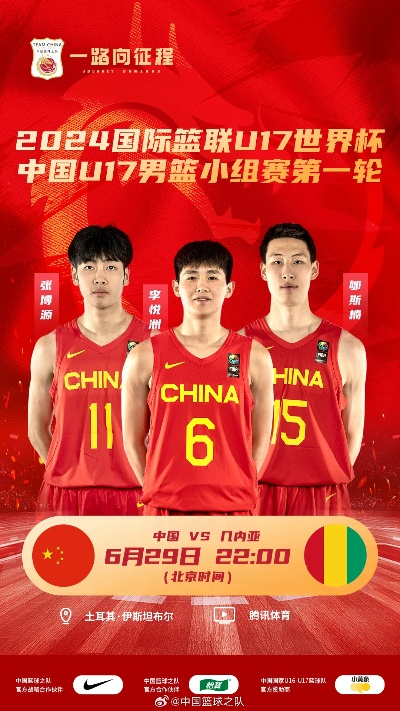 u17男篮世界杯中国- 马里 2020u17男篮世青赛-第2张图片-www.211178.com_果博福布斯