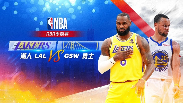 nba1月22日湖人勇士回放 湖人 勇士回放-第3张图片-www.211178.com_果博福布斯