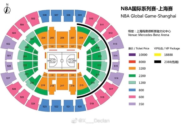 nba中国赛上海站视频回放 nba中国赛2019上海站录像-第3张图片-www.211178.com_果博福布斯