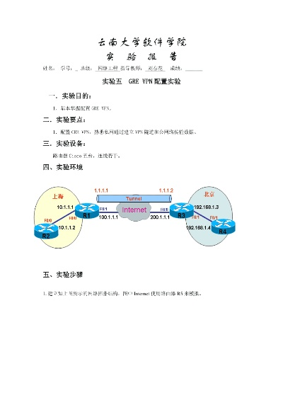 世界杯数据库 世界杯数据库实验VFP云南大学报告3-第2张图片-www.211178.com_果博福布斯